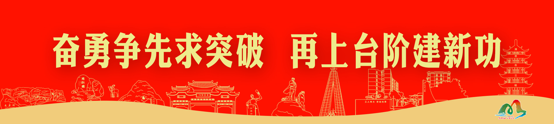 瓦力游戏
