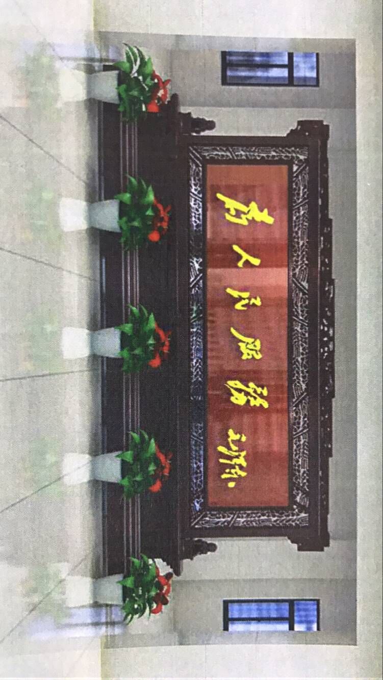 瓦力游戏