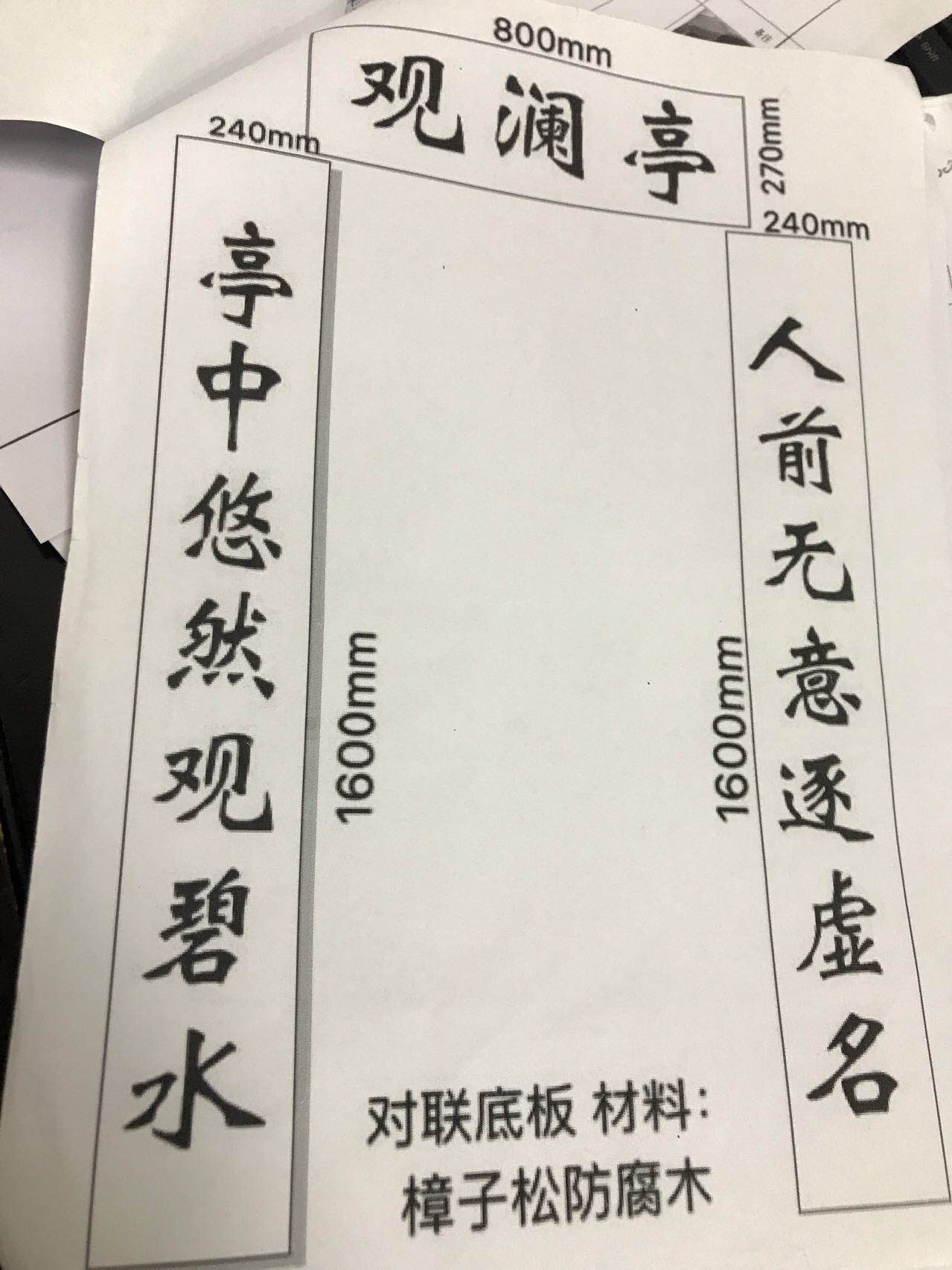 瓦力游戏
