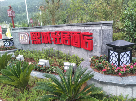 瓦力游戏