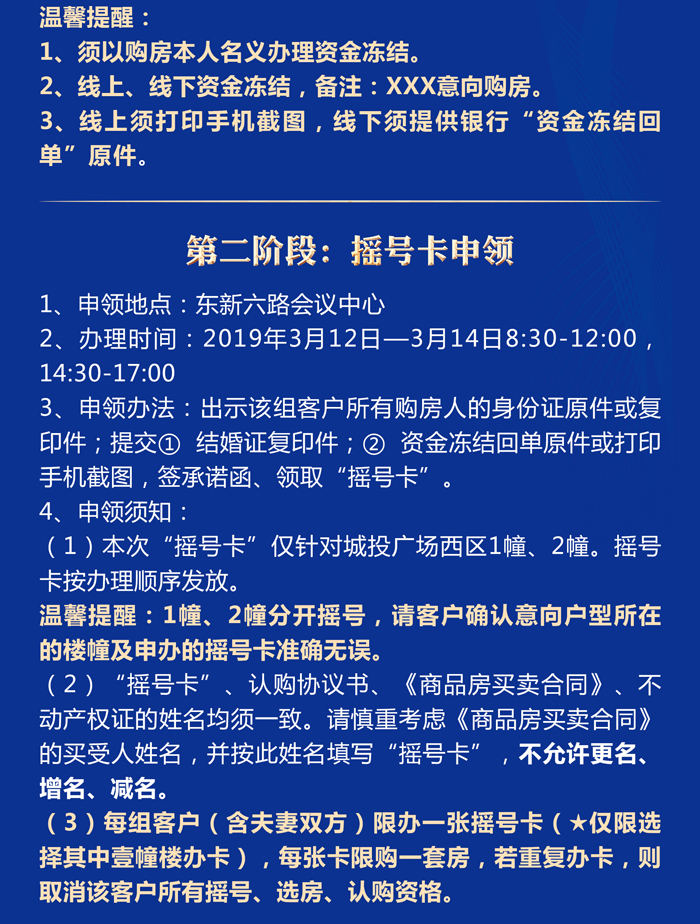 瓦力游戏