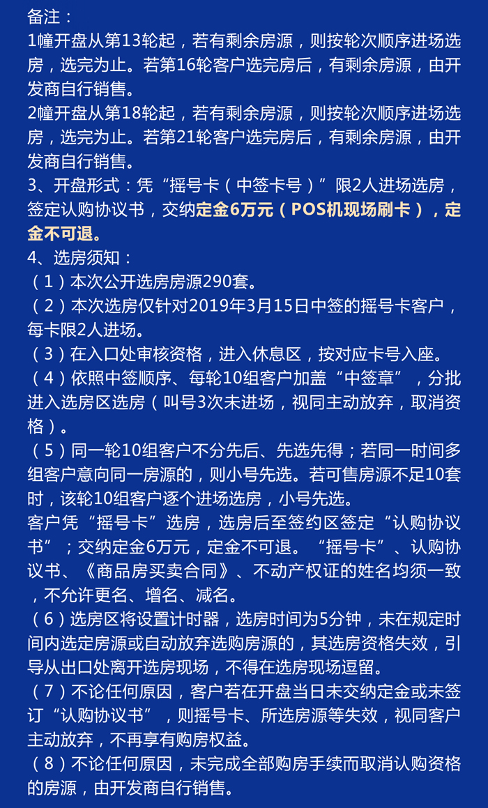 瓦力游戏