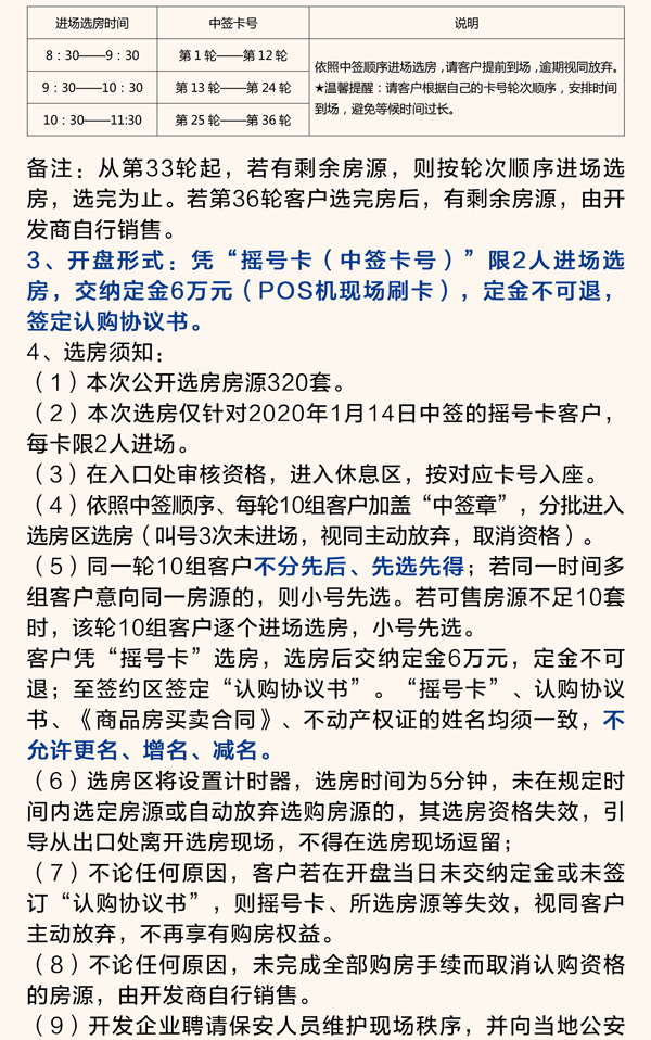 瓦力游戏