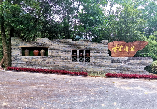 瓦力游戏