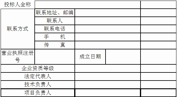 瓦力游戏