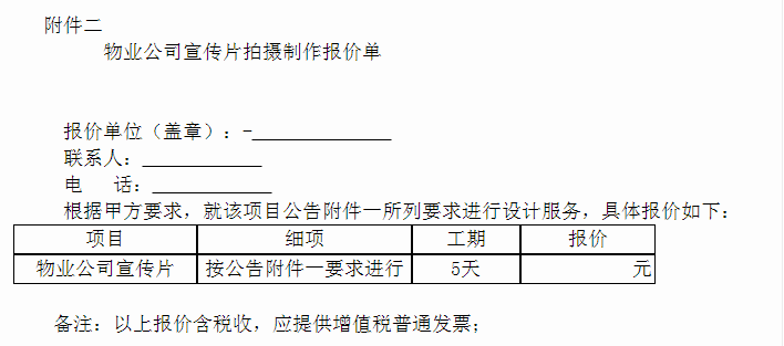 瓦力游戏