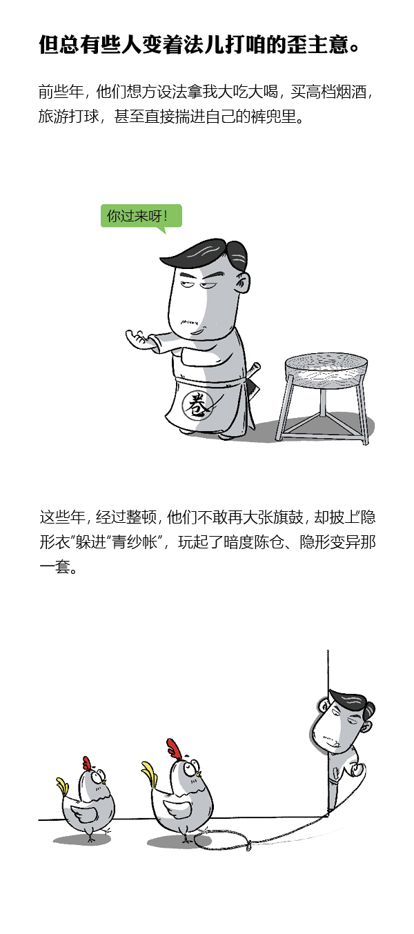 瓦力游戏