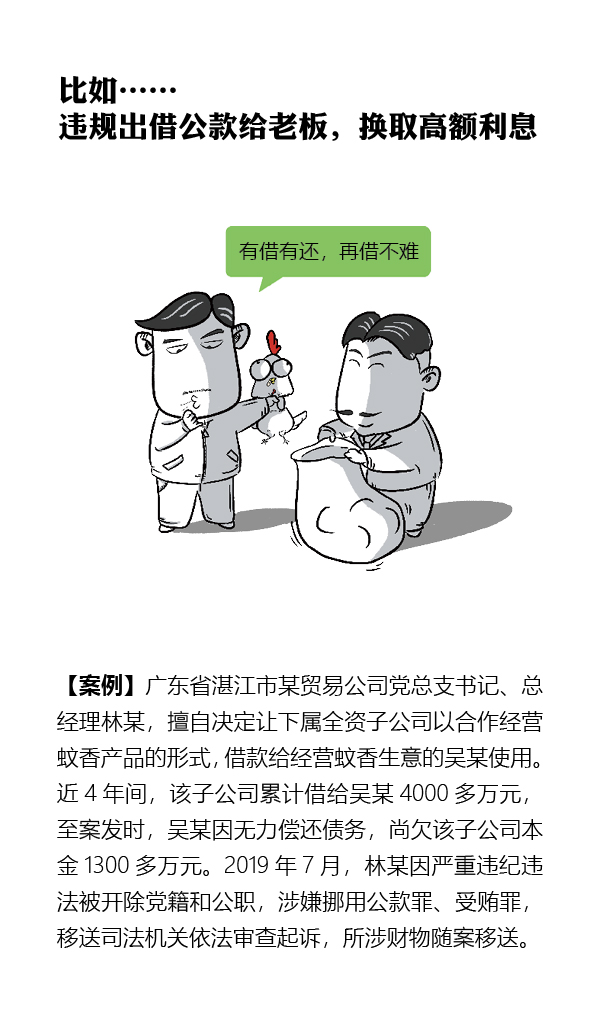 瓦力游戏