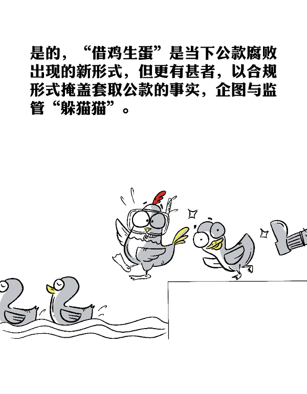 瓦力游戏