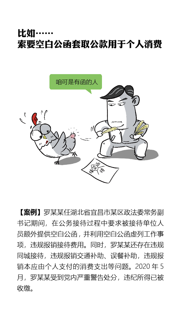 瓦力游戏