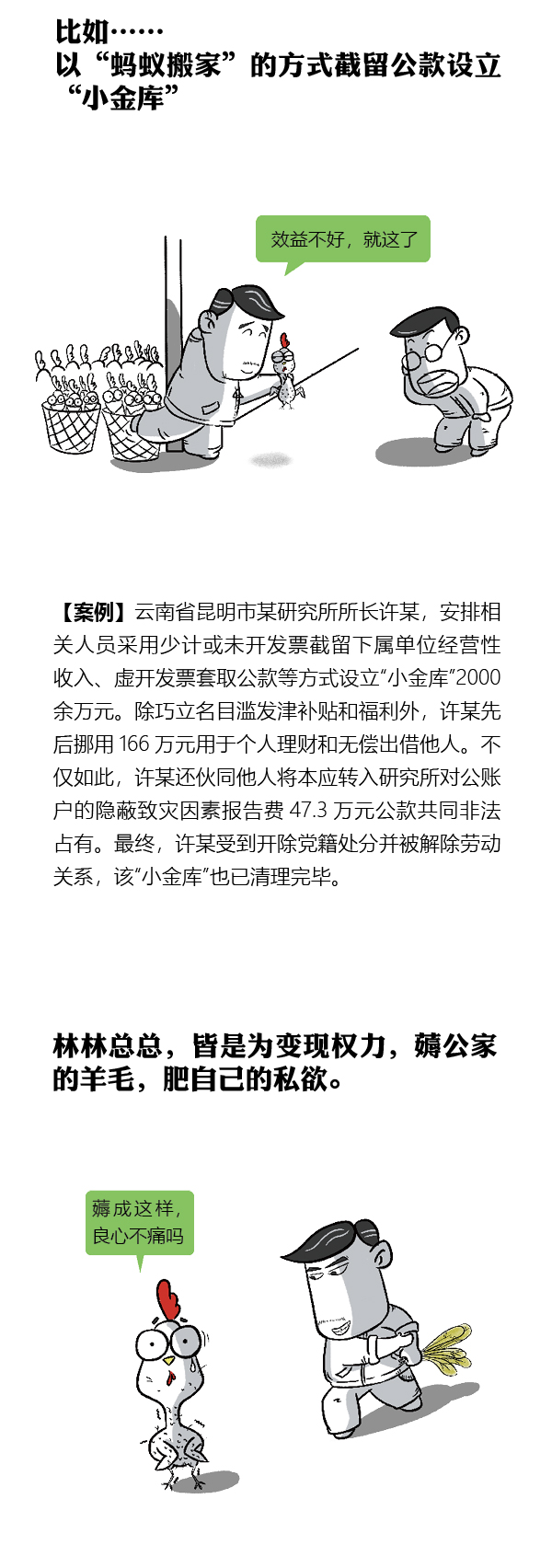 瓦力游戏