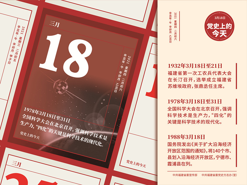 瓦力游戏