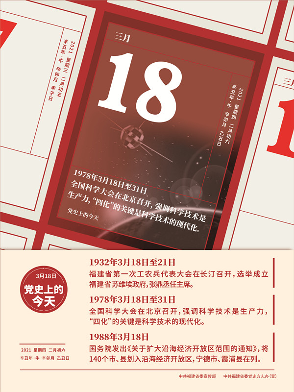 瓦力游戏