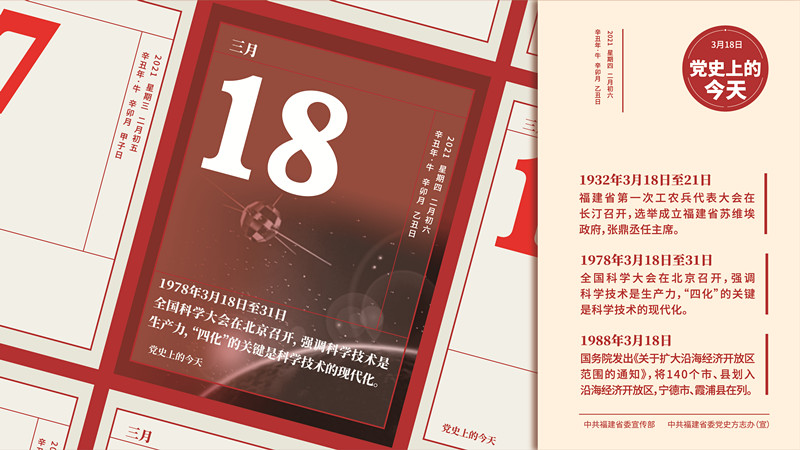 瓦力游戏