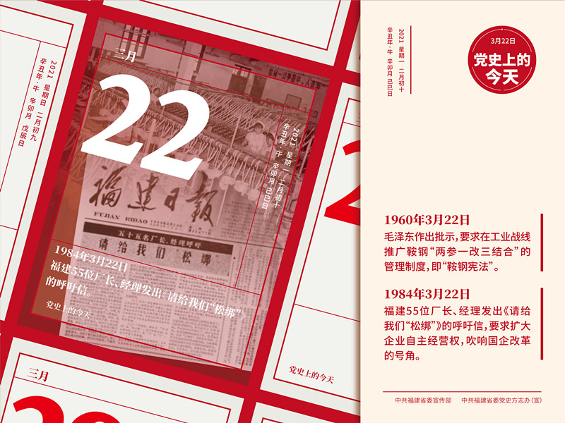 瓦力游戏