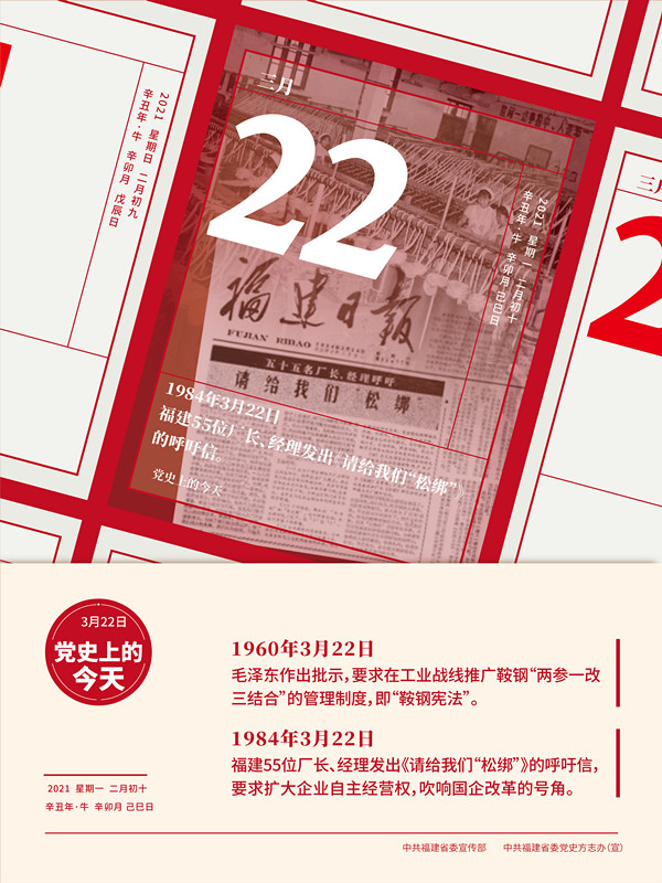瓦力游戏