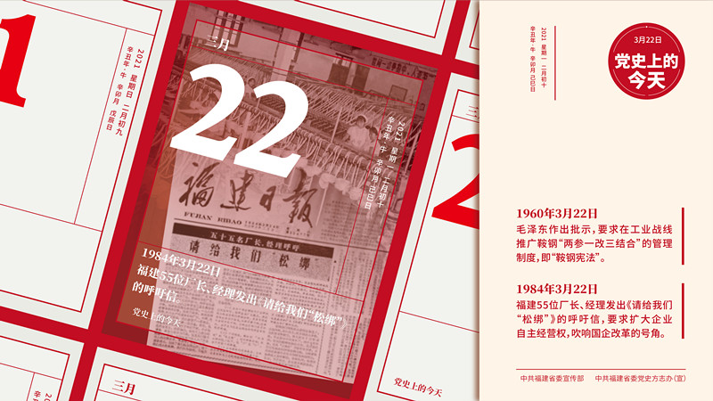 瓦力游戏