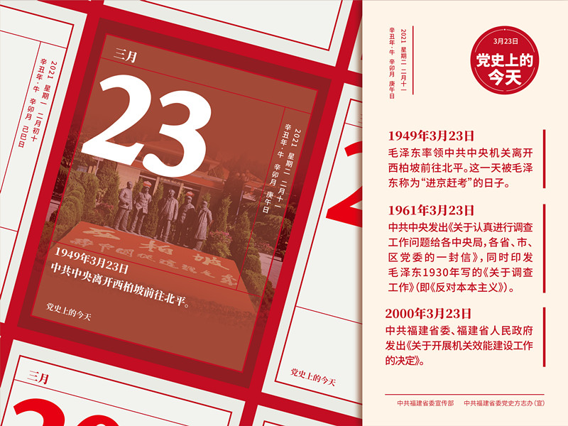 瓦力游戏
