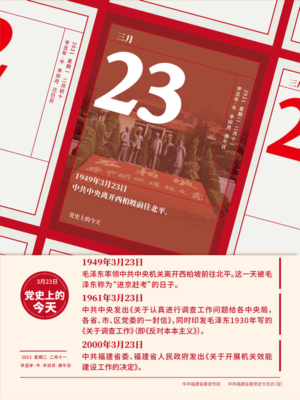 瓦力游戏
