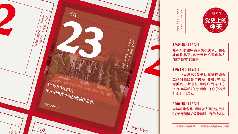 瓦力游戏