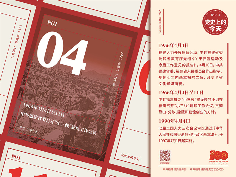 瓦力游戏