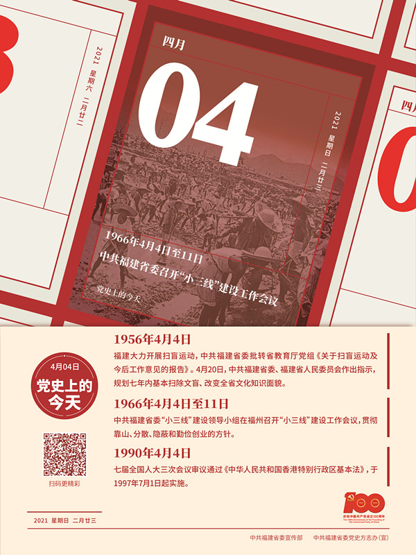 瓦力游戏