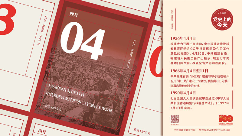 瓦力游戏