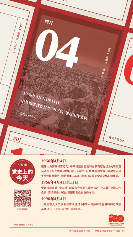 瓦力游戏