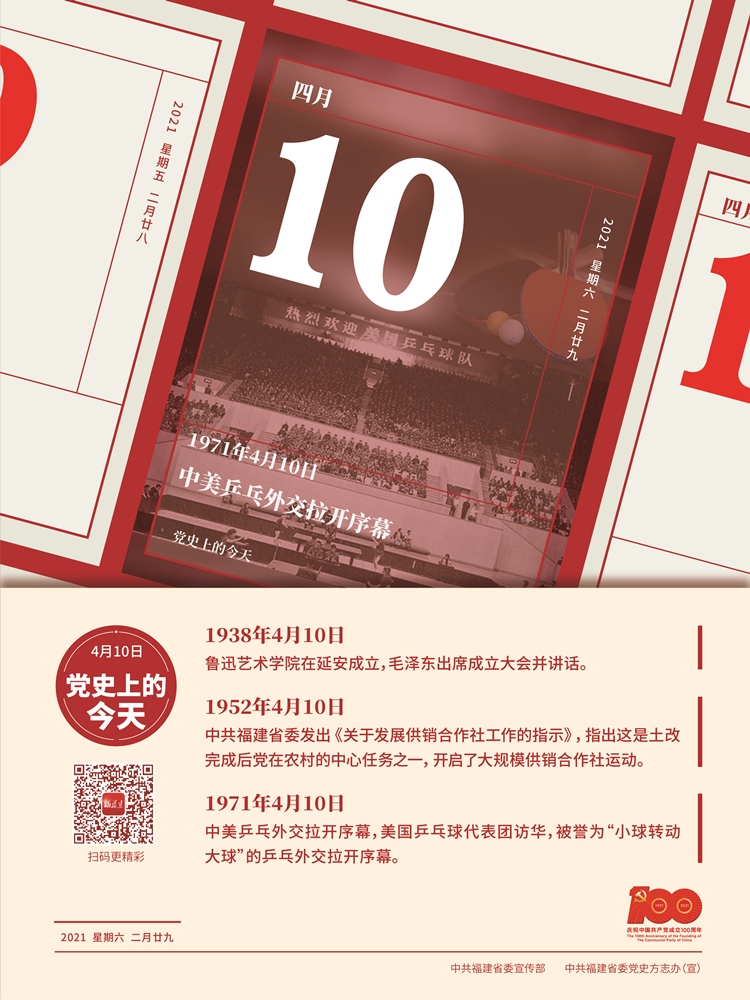 瓦力游戏