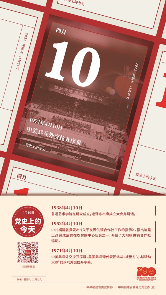 瓦力游戏