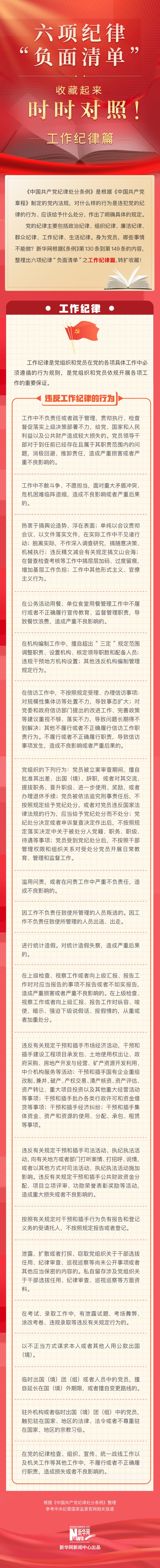 瓦力游戏