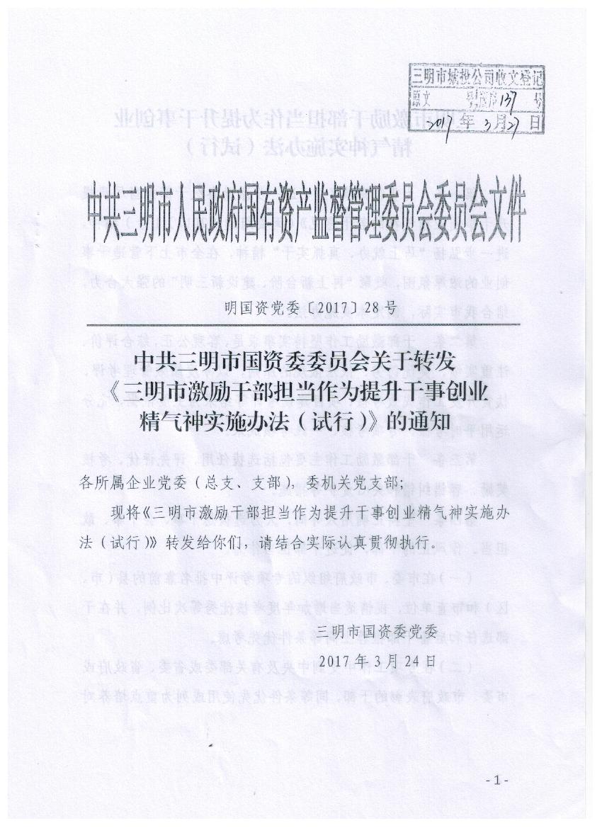 瓦力游戏