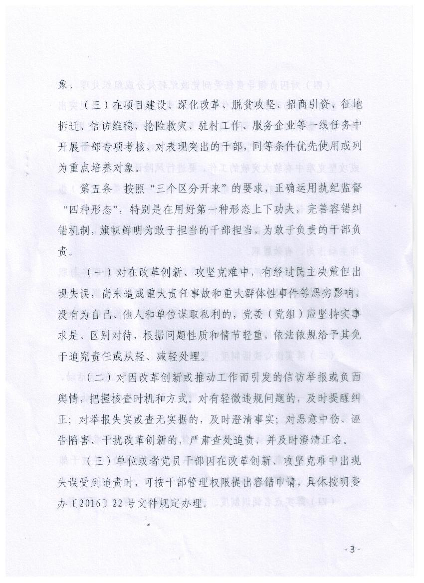 瓦力游戏