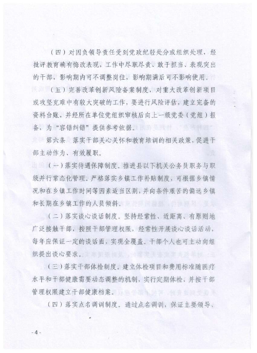 瓦力游戏