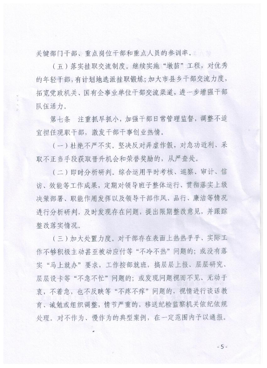瓦力游戏