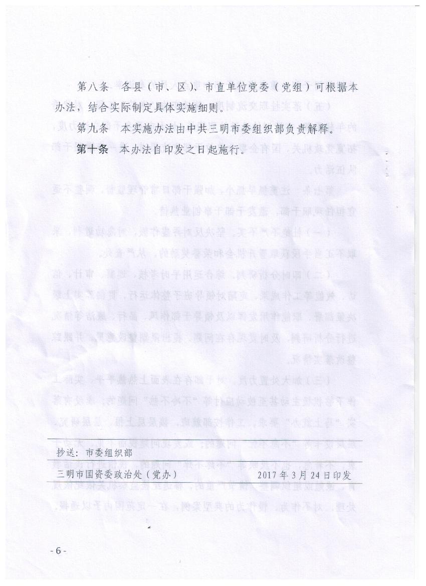 瓦力游戏